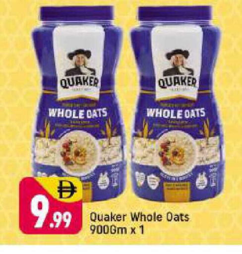 available at شكلان ماركت in الإمارات العربية المتحدة , الامارات - دبي