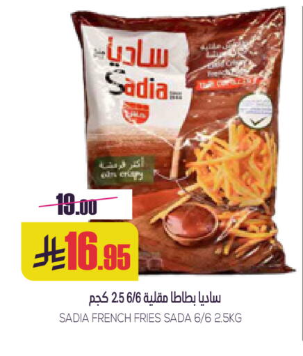 available at سبت in مملكة العربية السعودية, السعودية, سعودية - بريدة