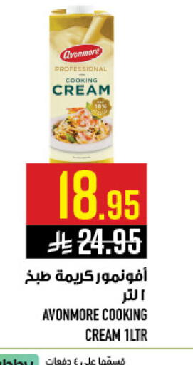 available at Abraj Hypermarket in KSA, Saudi Arabia, Saudi - Mecca