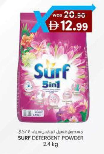 available at ك. الم. للتجارة in الإمارات العربية المتحدة , الامارات - ٱلْفُجَيْرَة‎