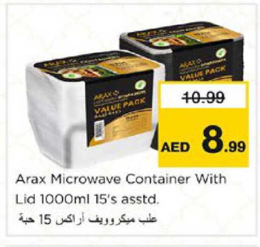 available at نستو هايبرماركت in الإمارات العربية المتحدة , الامارات - دبي