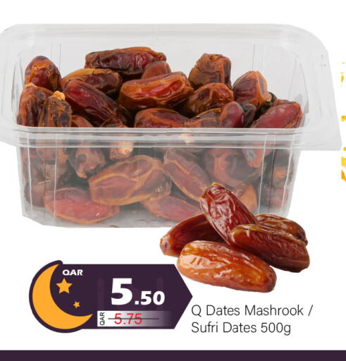 available at G MAX Hypermarket in Qatar - Al Wakra