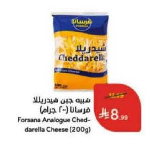 available at هايبر بنده in مملكة العربية السعودية, السعودية, سعودية - الخبر‎