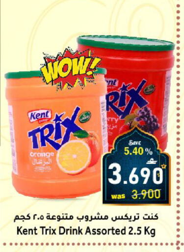 Orange available at Al Qoot Hypermarket in Oman - Muscat