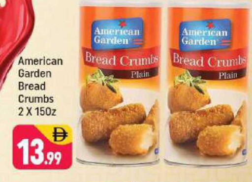 available at شكلان ماركت in الإمارات العربية المتحدة , الامارات - دبي