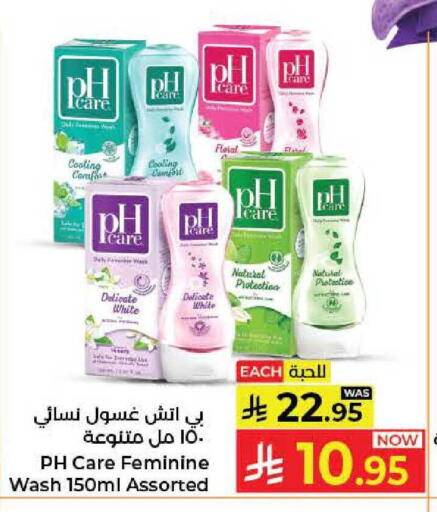 available at كبايان هايبرماركت in مملكة العربية السعودية, السعودية, سعودية - جدة