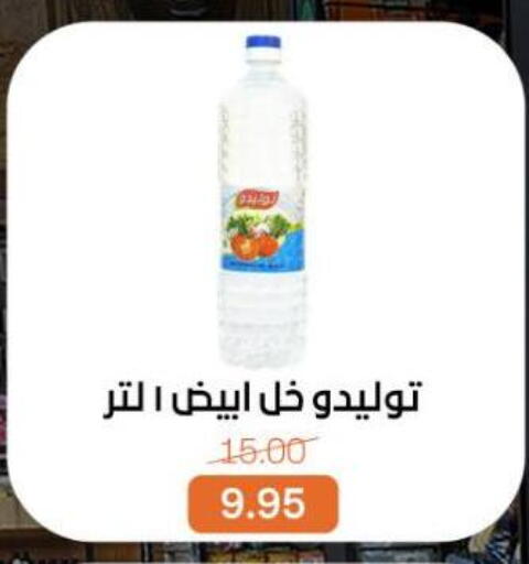 available at Beit El Gomla in Egypt - Cairo