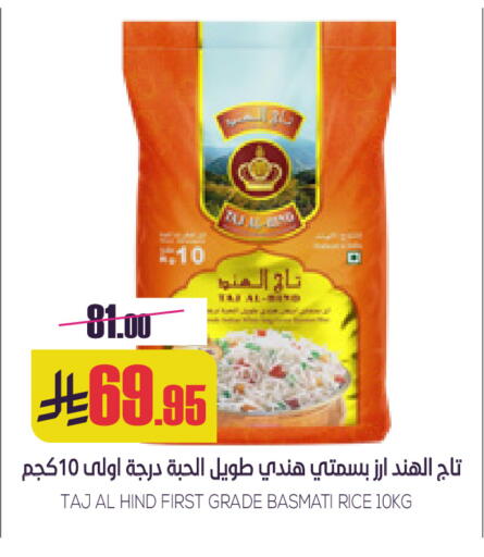 available at Sapt in KSA, Saudi Arabia, Saudi - Buraidah