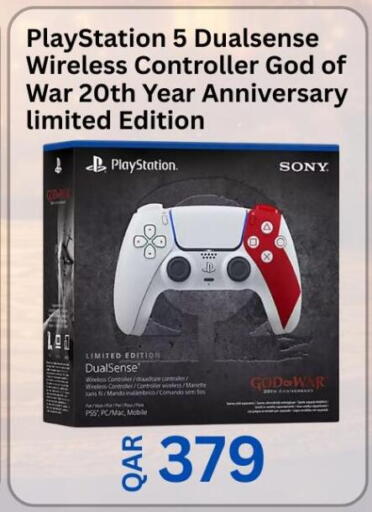 available at ماجد موبايل in قطر - الضعاين