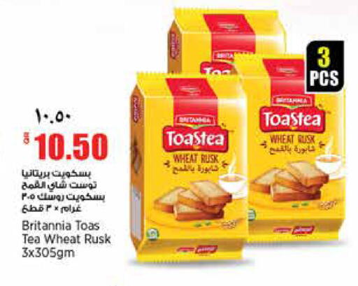 available at New Indian Supermarket in Qatar - Al Rayyan