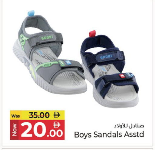 available at كنز هايبرماركت in الإمارات العربية المتحدة , الامارات - الشارقة / عجمان