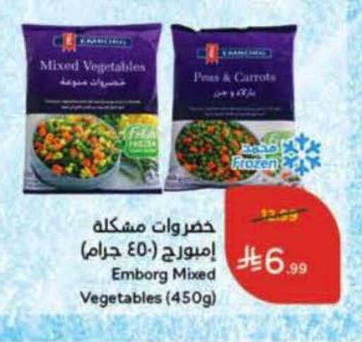 Peas available at هايبر بنده in مملكة العربية السعودية, السعودية, سعودية - حائل‎