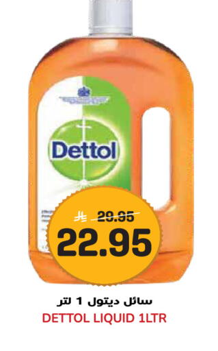 available at Grand Hyper in KSA, Saudi Arabia, Saudi - Jeddah