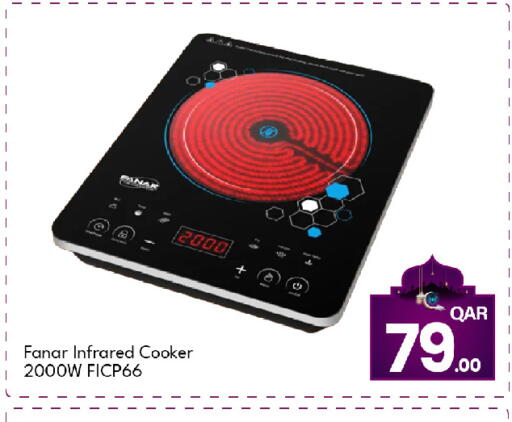 available at جي-ماكس هايبرماركت in قطر - الدوحة