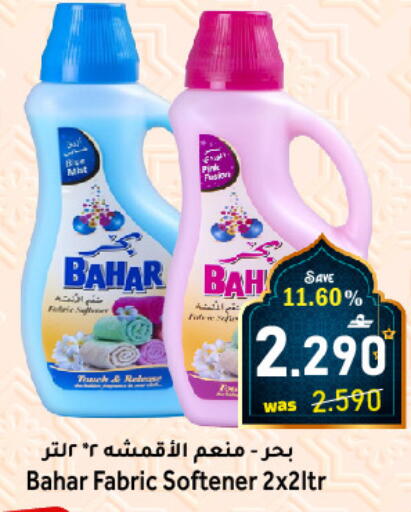 available at Al Muzn Shopping Center in Oman - Muscat