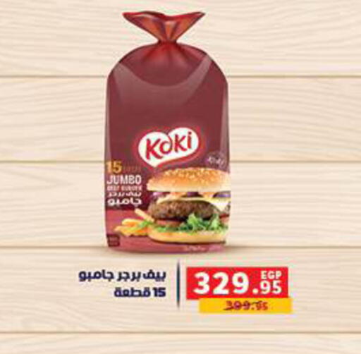 available at Panda  in Egypt - Cairo