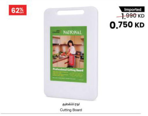 available at The Sultan Center in Kuwait - Jahra Governorate