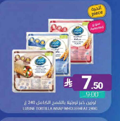 available at اسواق المنتزه in مملكة العربية السعودية, السعودية, سعودية - القطيف‎