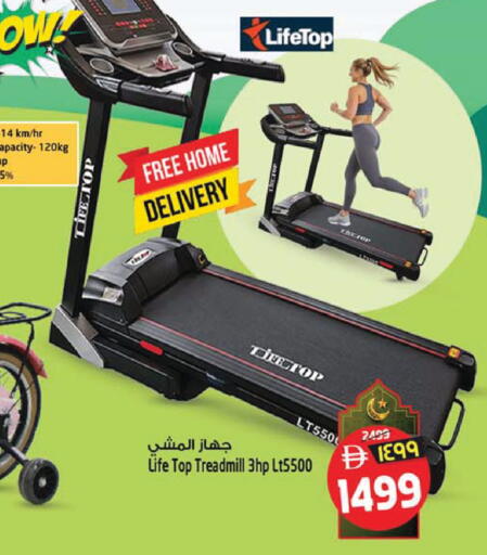 available at سفاري هايبر ماركت in الإمارات العربية المتحدة , الامارات - رَأْس ٱلْخَيْمَة