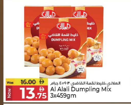 available at كنز هايبرماركت in الإمارات العربية المتحدة , الامارات - الشارقة / عجمان