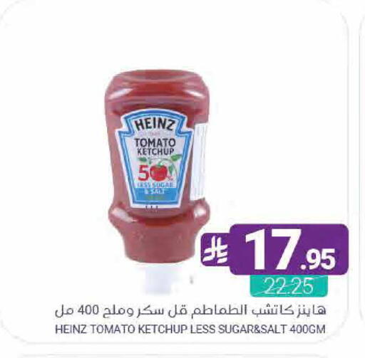 Tomato available at اسواق المنتزه in مملكة العربية السعودية, السعودية, سعودية - المنطقة الشرقية