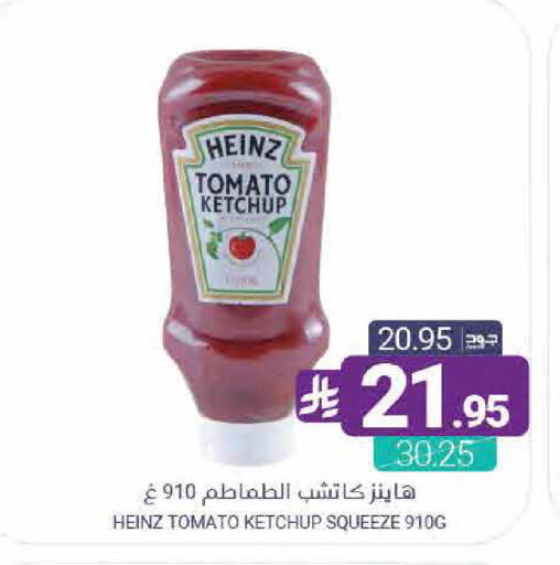 Tomato available at Muntazah Markets in KSA, Saudi Arabia, Saudi - Dammam