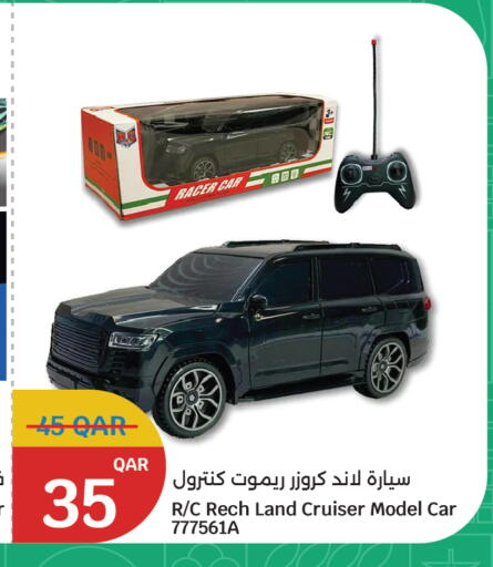 available at سيتي هايبرماركت in قطر - الوكرة