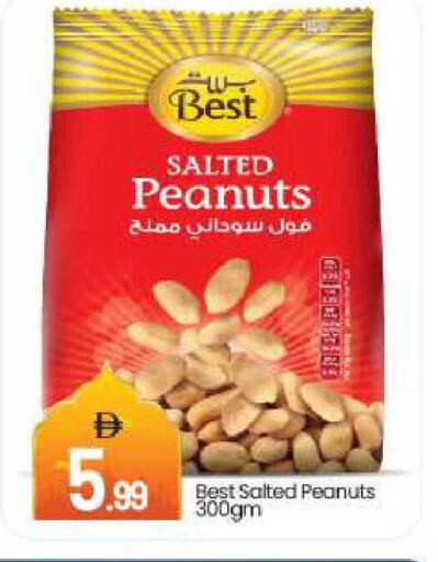 available at بيج مارت in الإمارات العربية المتحدة , الامارات - دبي