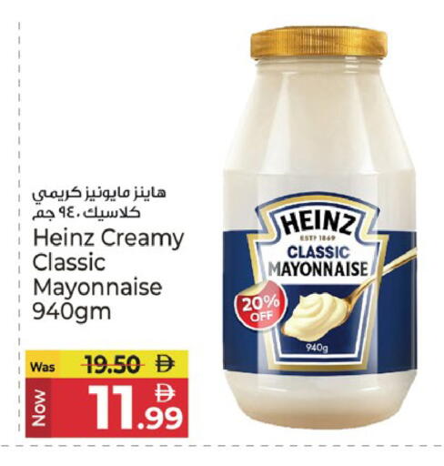 available at كنز هايبرماركت in الإمارات العربية المتحدة , الامارات - الشارقة / عجمان