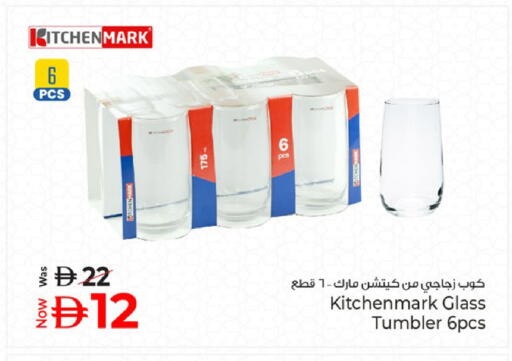 available at كنز هايبرماركت in الإمارات العربية المتحدة , الامارات - الشارقة / عجمان