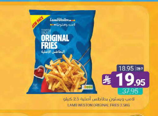 available at اسواق المنتزه in مملكة العربية السعودية, السعودية, سعودية - القطيف‎