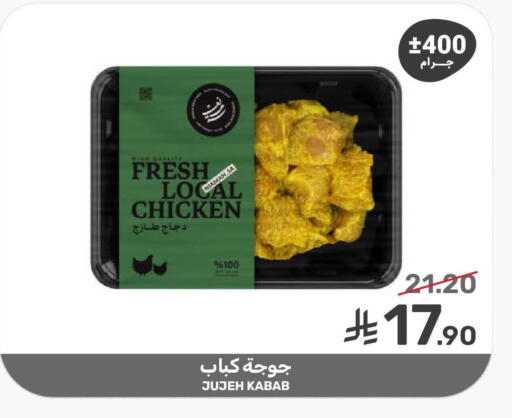 available at Mazaya in KSA, Saudi Arabia, Saudi - Qatif