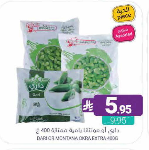 Okra available at Muntazah Markets in KSA, Saudi Arabia, Saudi - Qatif