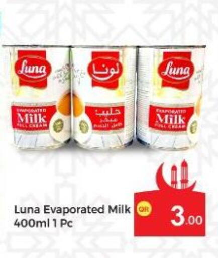 available at كبايان ستور in قطر - الريان