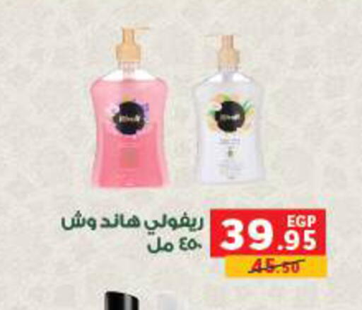 available at بنده in Egypt - القاهرة