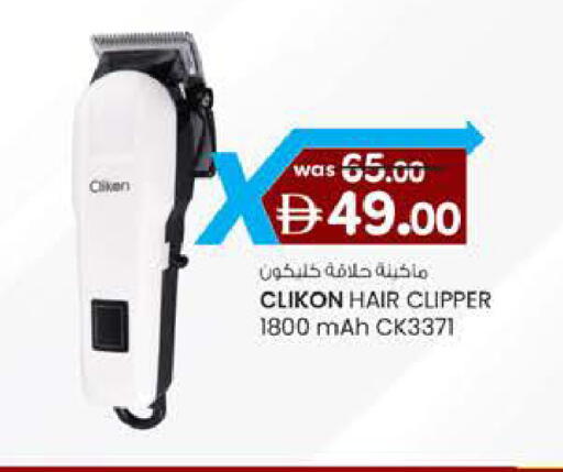 available at Safa Hyper in UAE - Al Ain