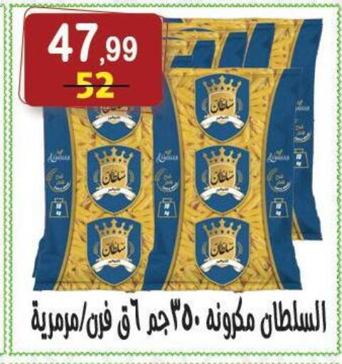 available at هايبر النسر in Egypt - القاهرة