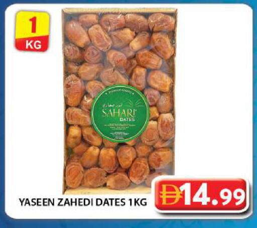 available at Grand Hyper Market in UAE - Dubai