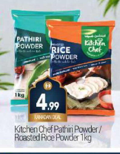 available at بيج مارت in الإمارات العربية المتحدة , الامارات - دبي