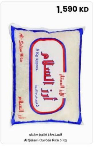 available at مركز سلطان in الكويت - محافظة الجهراء