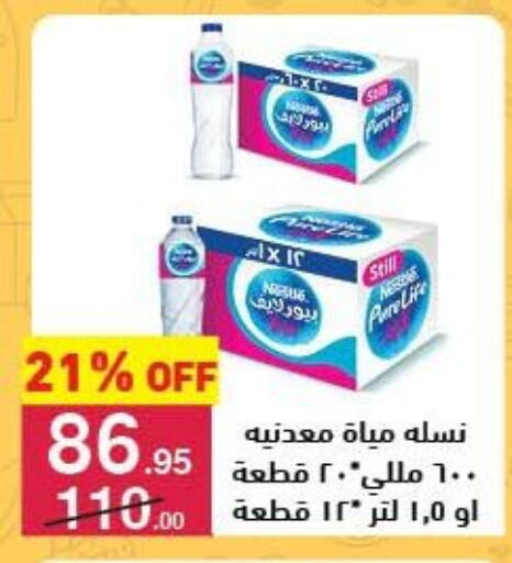 available at محمود الفار in Egypt - القاهرة