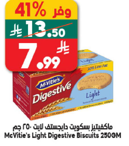 available at Dukan in KSA, Saudi Arabia, Saudi - Medina