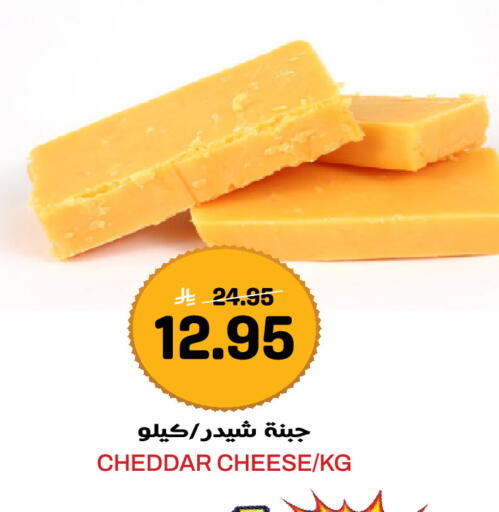 available at Grand Hyper in KSA, Saudi Arabia, Saudi - Jeddah