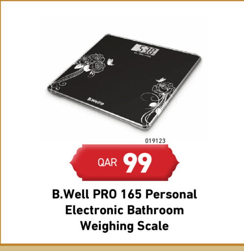 available at ديجيتال زون للتجارة in قطر - الضعاين