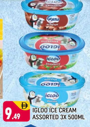 Strawberry Vanilla available at شكلان ماركت in الإمارات العربية المتحدة , الامارات - دبي