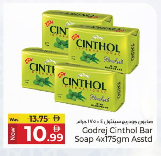 available at كنز هايبرماركت in الإمارات العربية المتحدة , الامارات - الشارقة / عجمان