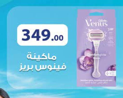 available at سعودي سوبرماركت in Egypt - القاهرة