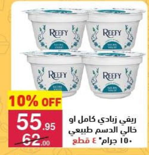 available at محمود الفار in Egypt - القاهرة