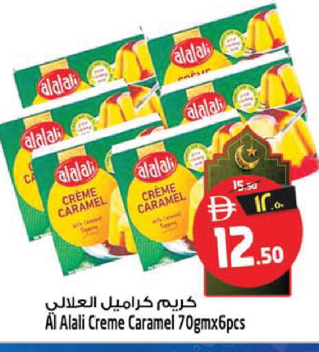 available at SAFARI HYPERMARKET  in UAE - Ras al Khaimah