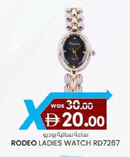 available at ك. الم. للتجارة in الإمارات العربية المتحدة , الامارات - أبو ظبي